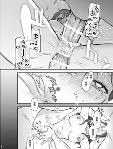 Page 69 of dog eat dog era ~Iinazuke no Mahou Kishi to Saimin Jinmon~ - preview thumbnail