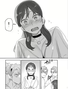 Page 76 of dog eat dog era ~Iinazuke no Mahou Kishi to Saimin Jinmon~ - preview thumbnail