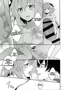 Page 15 of Kirafuri Swimsuit - preview thumbnail