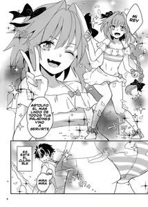 Page 4 of Kirafuri Swimsuit - preview thumbnail