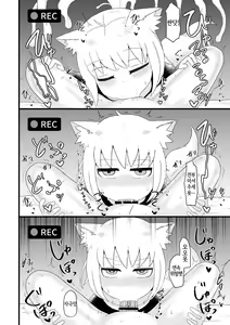 Page 17 of Loli Baba Okaa-san wa Oshi ni Yowai 4 | 로리할망 양어머니는 밀어붙이기에 약하다 4 - preview thumbnail