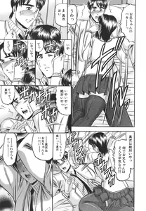 Page 131 of Junjou Seiai Shugi - Purely Loving Love Principle - preview thumbnail
