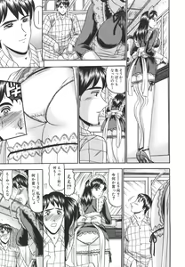Page 45 of Junjou Seiai Shugi - Purely Loving Love Principle - preview thumbnail