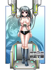 Page 2 of Kaizou Gakuen "Buchou-tachi no Black Beit" | Modification Academy "The Black Work of Club Presidents" - preview thumbnail