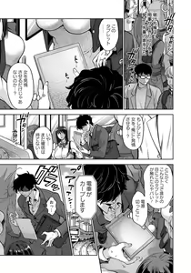 Page 109 of ANGEL Club 2022-06 - preview thumbnail