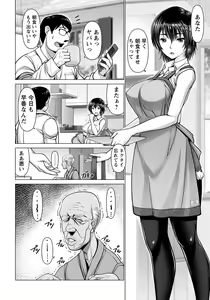 Page 12 of ANGEL Club 2022-06 - preview thumbnail
