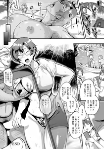 Page 130 of ANGEL Club 2022-06 - preview thumbnail