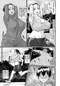 Page 133 of ANGEL Club 2022-06 - preview thumbnail