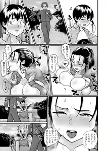 Page 145 of ANGEL Club 2022-06 - preview thumbnail