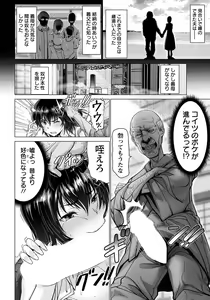 Page 16 of ANGEL Club 2022-06 - preview thumbnail