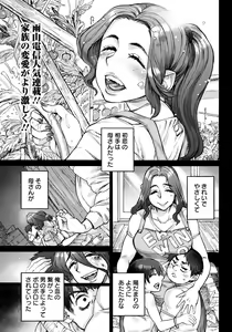 Page 171 of ANGEL Club 2022-06 - preview thumbnail