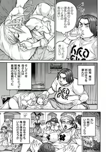 Page 177 of ANGEL Club 2022-06 - preview thumbnail