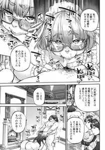 Page 181 of ANGEL Club 2022-06 - preview thumbnail