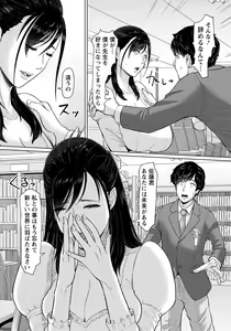 Page 198 of ANGEL Club 2022-06 - preview thumbnail