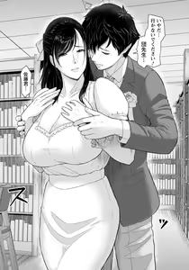 Page 201 of ANGEL Club 2022-06 - preview thumbnail