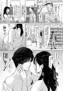 Page 207 of ANGEL Club 2022-06 - preview thumbnail