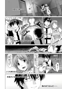 Page 218 of ANGEL Club 2022-06 - preview thumbnail