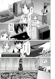 Page 219 of ANGEL Club 2022-06 - preview thumbnail
