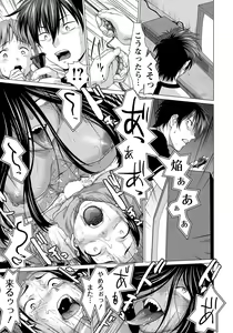 Page 229 of ANGEL Club 2022-06 - preview thumbnail