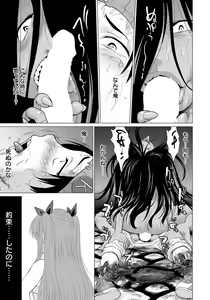 Page 231 of ANGEL Club 2022-06 - preview thumbnail