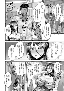Page 236 of ANGEL Club 2022-06 - preview thumbnail