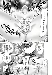 Page 249 of ANGEL Club 2022-06 - preview thumbnail