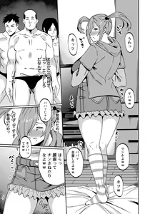 Page 259 of ANGEL Club 2022-06 - preview thumbnail