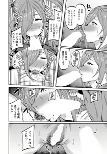 Page 266 of ANGEL Club 2022-06 - preview thumbnail