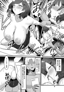 Page 299 of ANGEL Club 2022-06 - preview thumbnail
