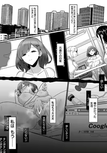 Page 307 of ANGEL Club 2022-06 - preview thumbnail