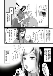 Page 32 of ANGEL Club 2022-06 - preview thumbnail