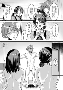 Page 337 of ANGEL Club 2022-06 - preview thumbnail