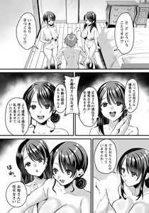 Page 338 of ANGEL Club 2022-06 - preview thumbnail