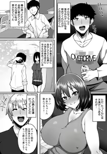 Page 356 of ANGEL Club 2022-06 - preview thumbnail