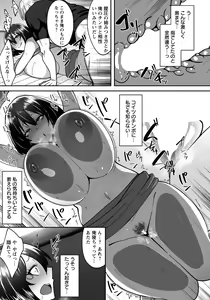 Page 365 of ANGEL Club 2022-06 - preview thumbnail