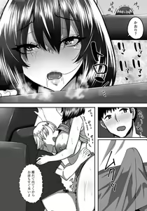 Page 372 of ANGEL Club 2022-06 - preview thumbnail