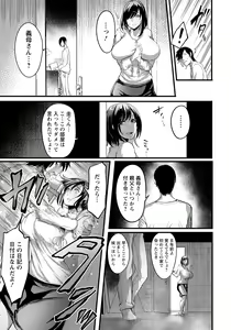 Page 379 of ANGEL Club 2022-06 - preview thumbnail