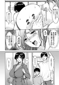 Page 52 of ANGEL Club 2022-06 - preview thumbnail