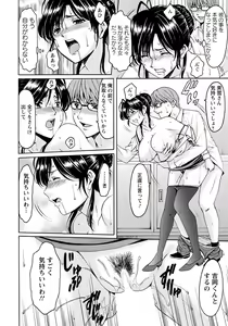 Page 58 of ANGEL Club 2022-06 - preview thumbnail