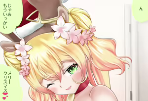 Page 115 of Tokubetsu Hen Nenechi to Sugosu Christmas Kanzenban (decensored) - preview thumbnail