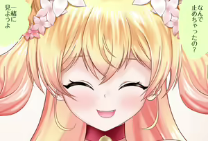 Page 9 of Tokubetsu Hen Nenechi to Sugosu Christmas Kanzenban (decensored) - preview thumbnail