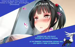Keimai de Byouki Mono Daiichi Wa Keimai no Seiyoku Jijou — hentai manga cover on Fhentai