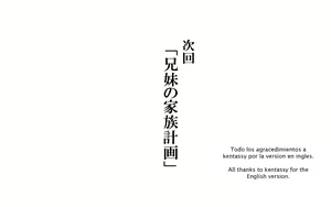 Page 236 of Keimai de Byouki Mono Daiichi Wa Keimai no Seiyoku Jijou - preview thumbnail