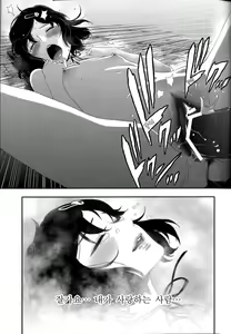 Page 17 of Shiiseishou no Maria | 사유성창의 마리아 - preview thumbnail