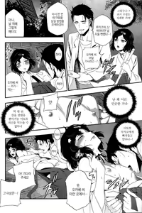 Page 22 of Shiiseishou no Maria | 사유성창의 마리아 - preview thumbnail