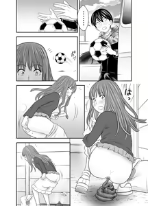 Page 12 of Tabete Dashite Dashite Taberu 2 - preview thumbnail