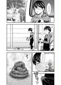Page 13 of Tabete Dashite Dashite Taberu 2 - preview thumbnail