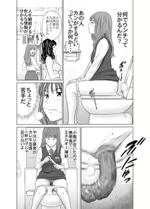 Page 17 of Tabete Dashite Dashite Taberu 2 - preview thumbnail