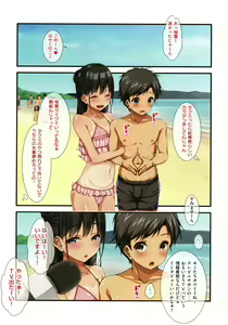 Page 127 of Onee-san wa Miinna Dosukebe! - preview thumbnail