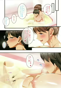 Page 172 of Onee-san wa Miinna Dosukebe! - preview thumbnail